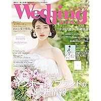 【中古】 オリジナル・ウエディング・アイディアコレクション 私らしい結婚式のためのヒントいっぱい！/ごま書房新社 21126-802-